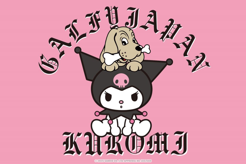 20周年を迎える「クロミ」と、犬のキャラクターがモチーフのアパレルブランド「GALFY」が、2回目のコラボ