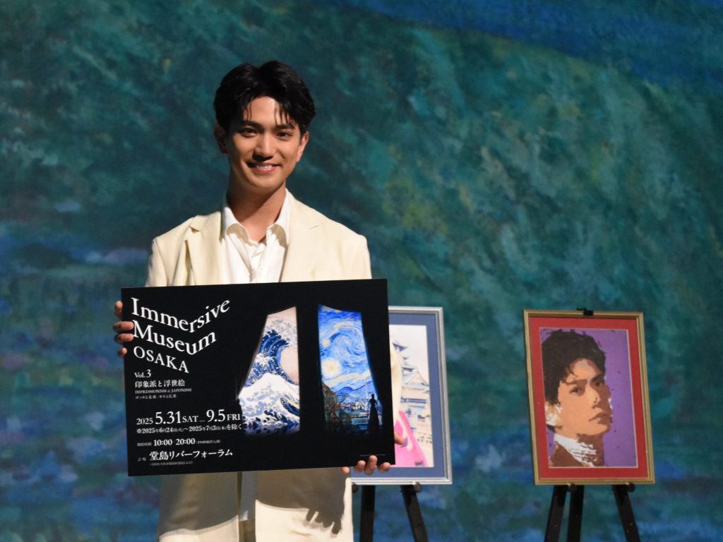 北斎が描く“自画像”に感動 Aぇ! group正門良規が語る、没入体験型