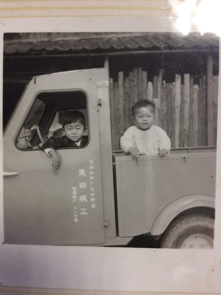 創業当時の写真　提供：株式会社サンテェム