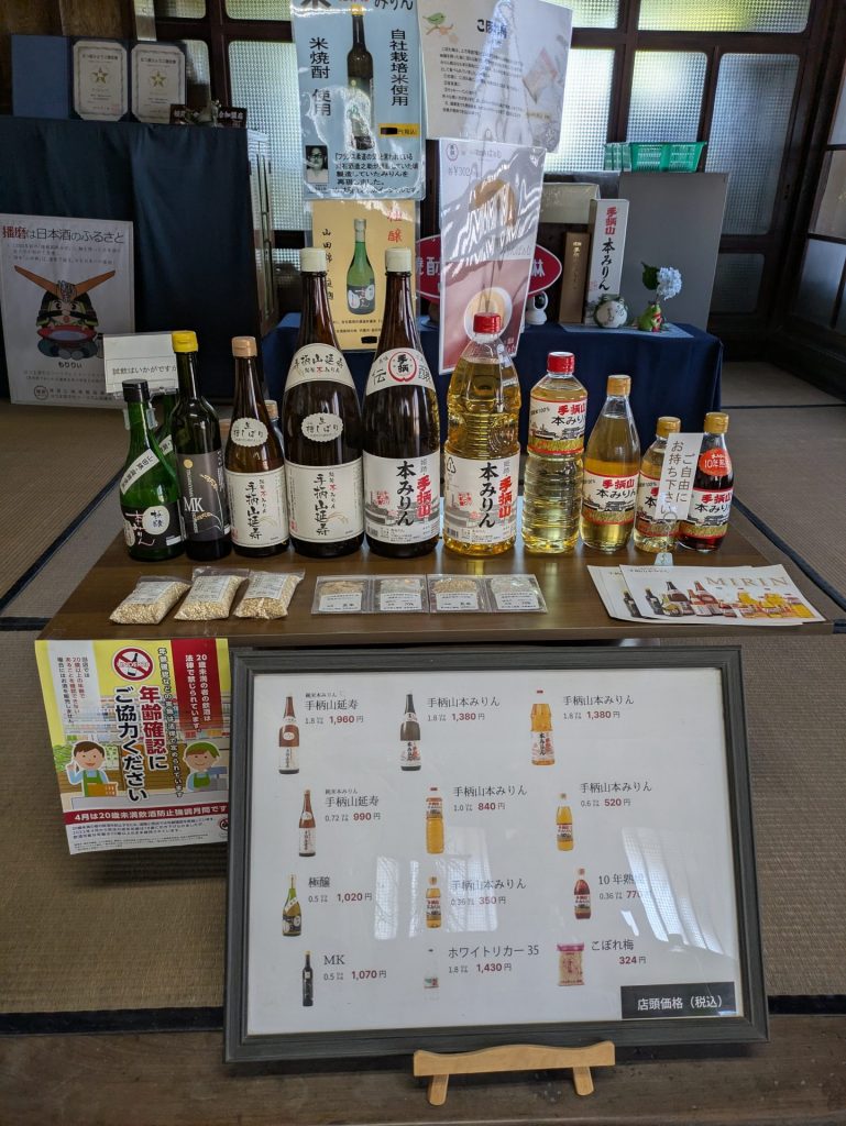 左：購入もできるみりんの数々