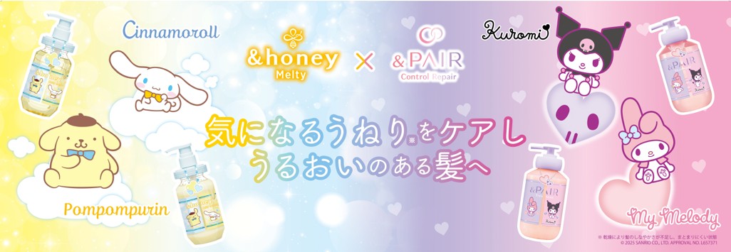 アンドペア＆PAIR &honeyマイメロ クロミ ポムポムプリン シナモロール main-1.jpeg