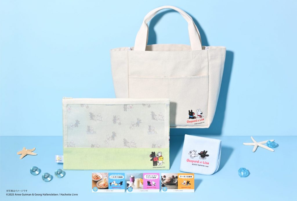 「リサとガスパール×カフェ・ド・クリエ 2025サマーバッグ」数量限定で発売！ (C)2025 Hachette Livre