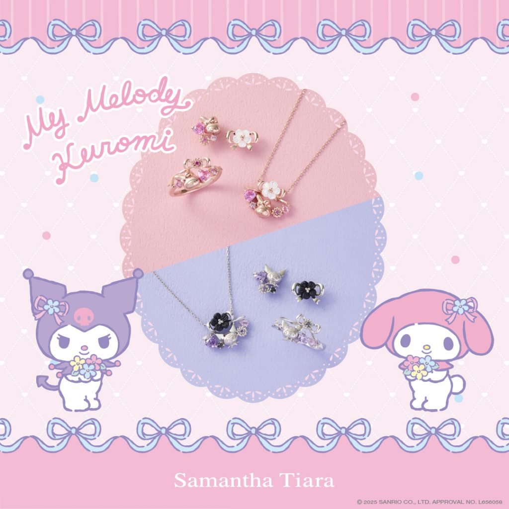 サマンサティアラから「マイメロディ＆クロミ」のコラボジュエリー発売！
