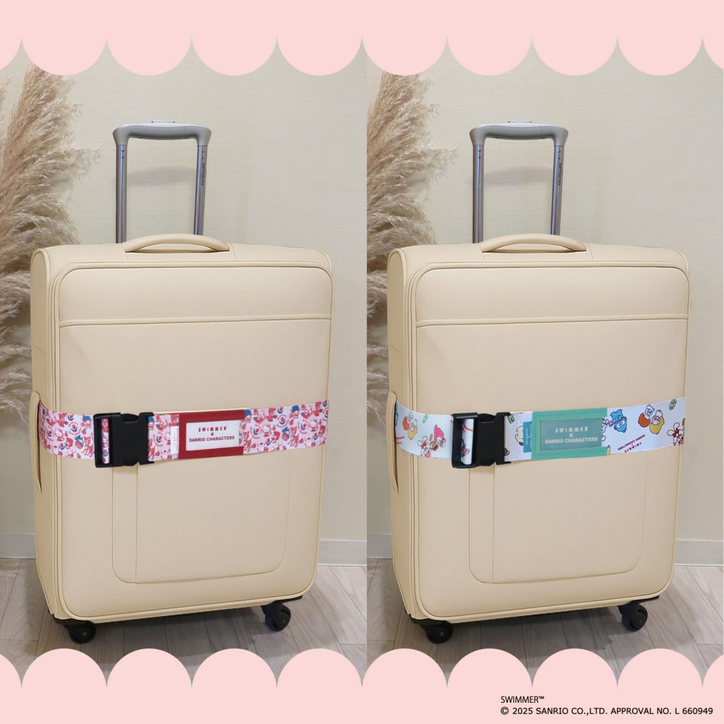 スーツケースベルト