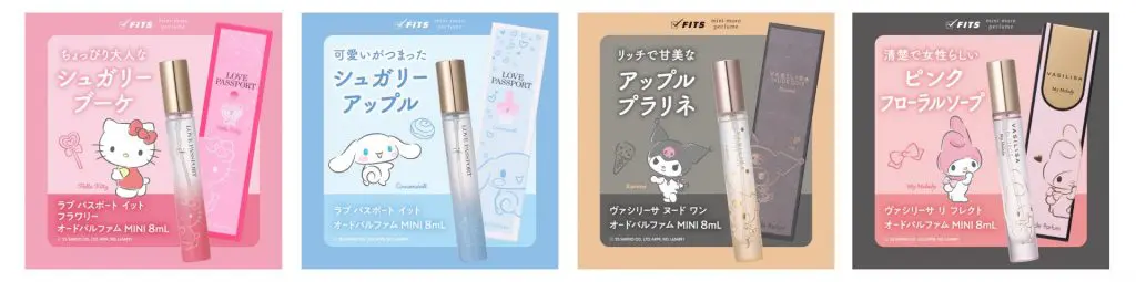 「ラブ パスポート イット フラワリー オードパルファム MINI ハローキティデザイン」「ラブ パスポート イット オードパルファム MINI シナモロールデザイン」「ヴァシリーサ ヌード ワン オードパルファム MINI クロミデザイン」「ヴァシリーサ リ フレクト オードパルファム MINI マイメロディデザイン」(各8mL 1650円)(C)’25 SANRIO CO., LTD. APPR. NO. L654891