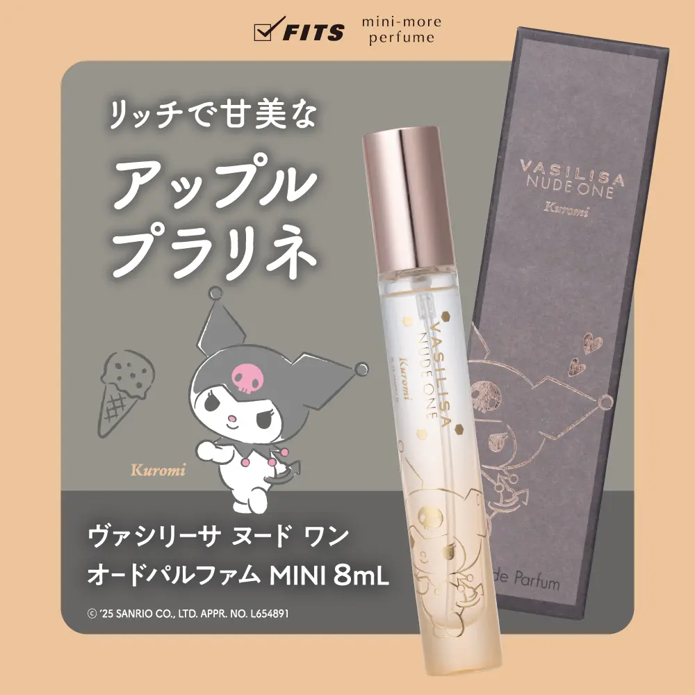 「ヴァシリーサ ヌード ワン オードパルファム MINI クロミデザイン」(8mL 1650円)(C)’25 SANRIO CO., LTD. APPR. NO. L654891