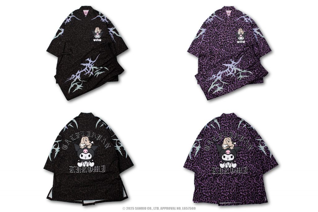 「クロミとGALFYの甚平」（2万1780円）