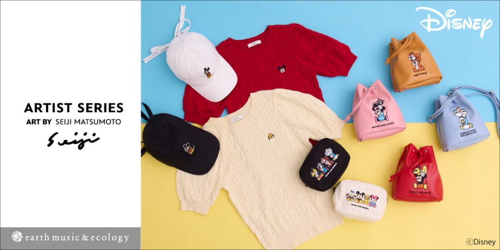 「earth music&ecology Disney×SEIJI MATSUMOTO 」発売中