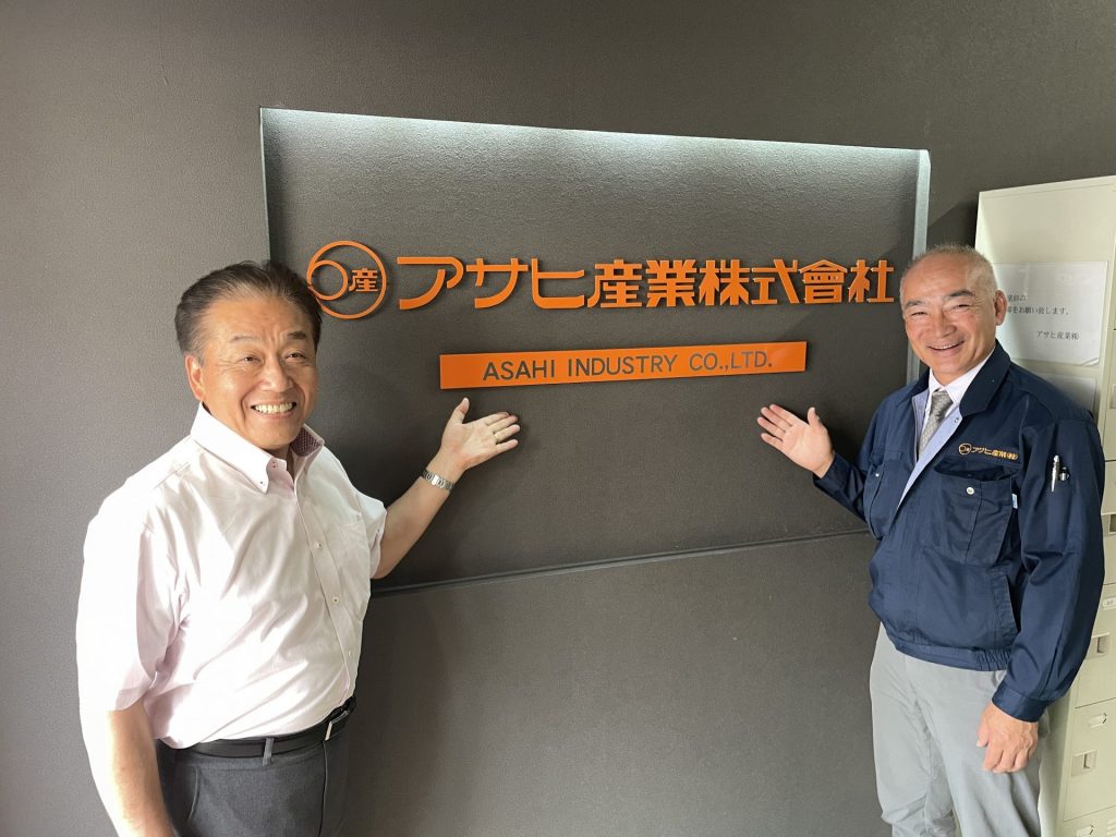 アサヒ産業株式会社の代表取締役社長、中谷安伸さん（写真右）とラジオ関西パーソナリティの三上公也氏