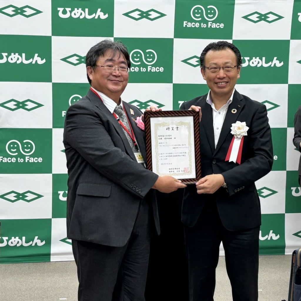 左：龍野商工会議所の井河原副会頭　右：姫路信用金庫の三宅智章理事長