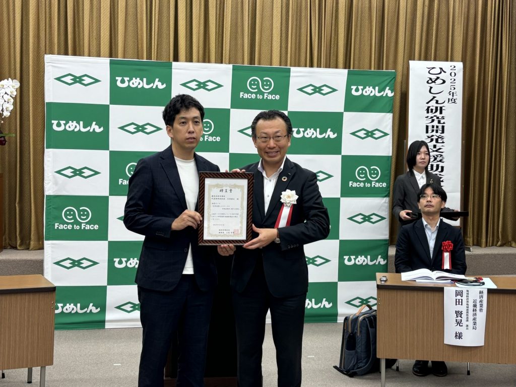 左：株式会社日東社の大西専務取締役　右：姫路信用金庫の三宅智章理事長