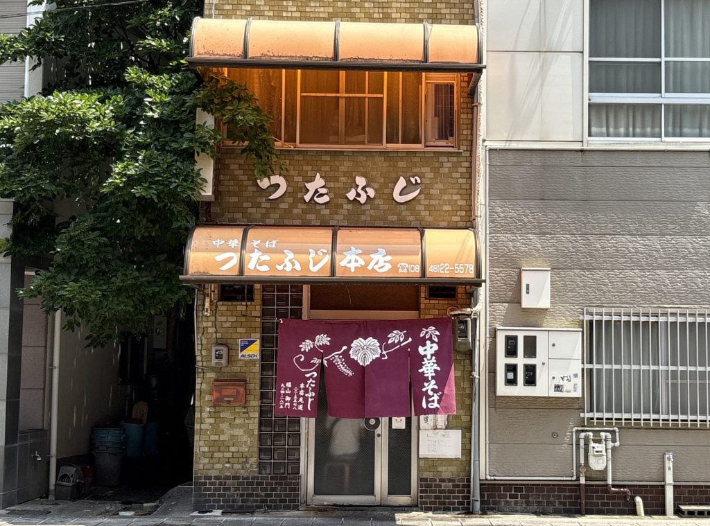 （１.つたふじ外観写真）