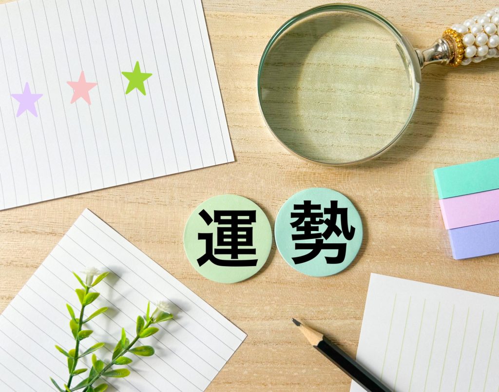 占いのイメージ