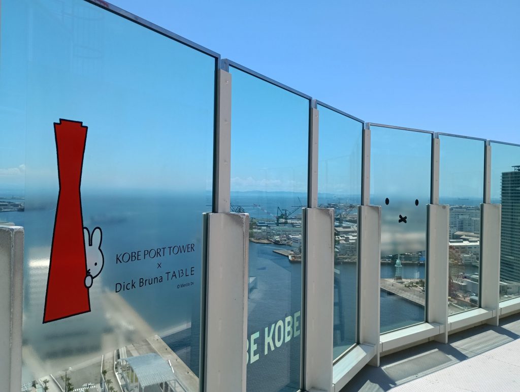 神戸ポートタワー屋上デッキ
