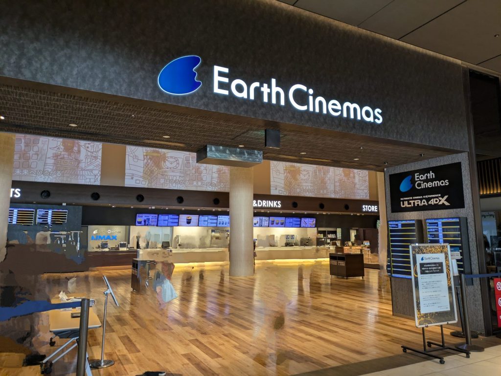 アースシネマズ姫路　受付