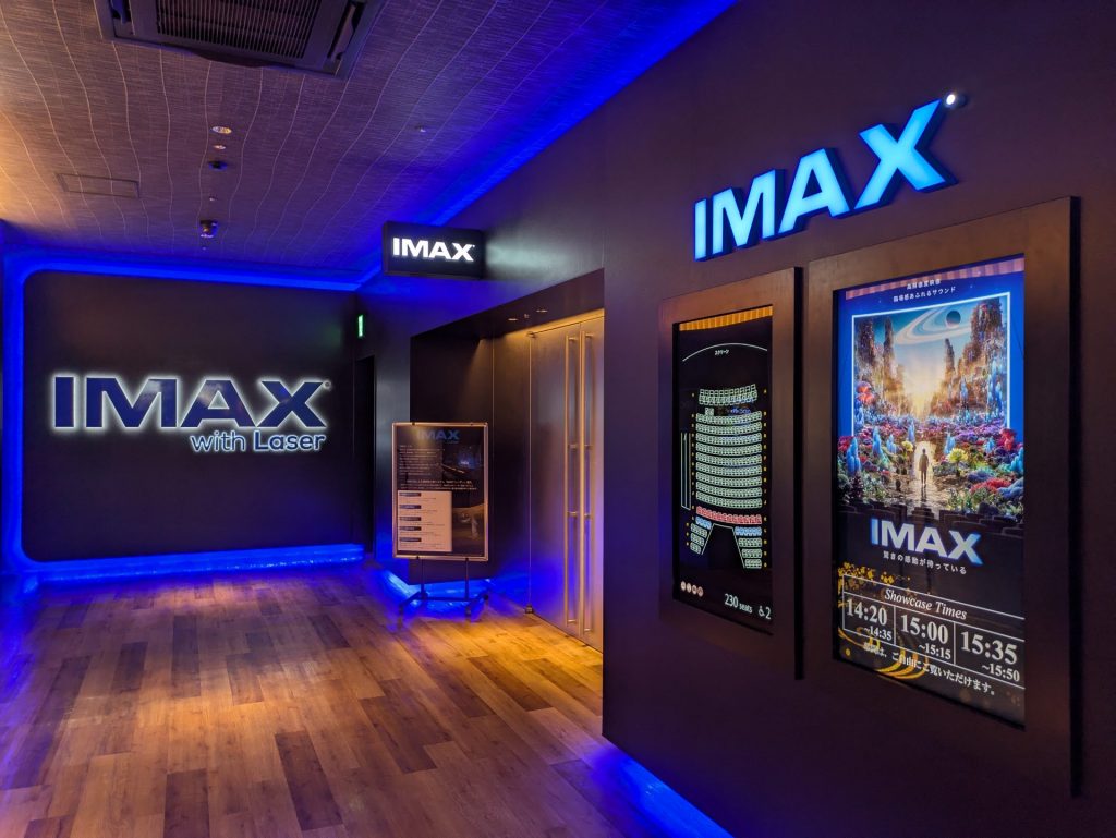 IMAXシアター入口
