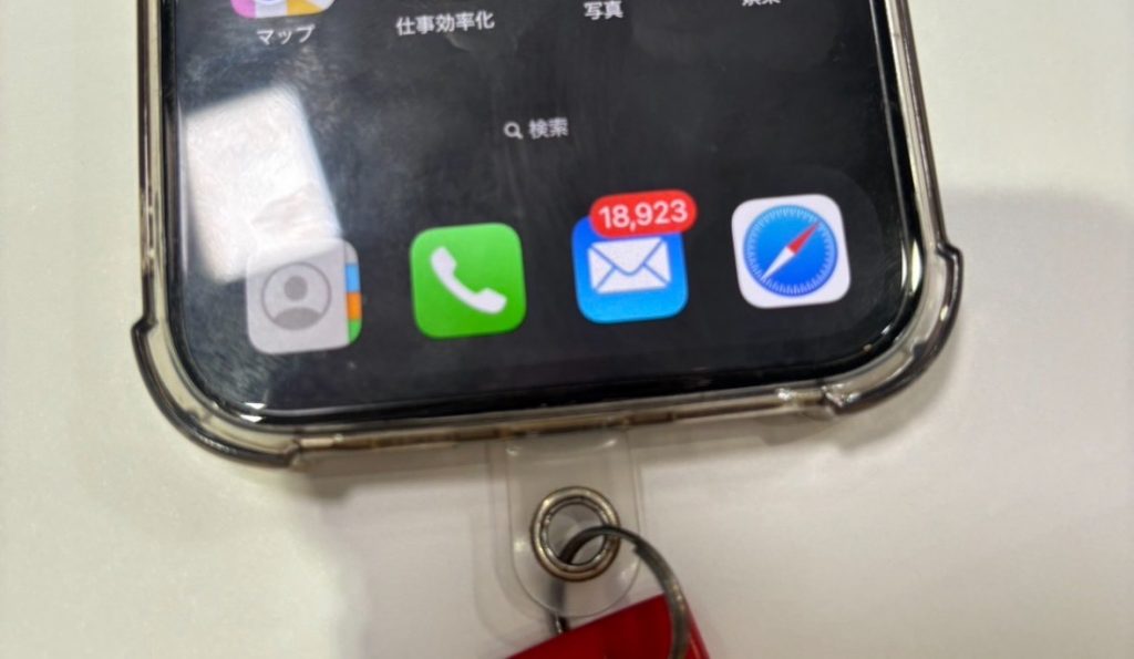 サマンサの1万8923通の未読メール通知