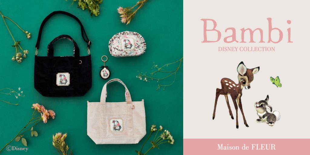 Maison de FLEURからディズニーコレクションの「バンビ」アイテムが登場