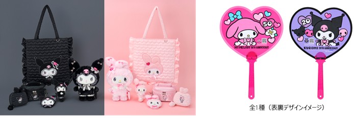 8月8日（金）発売　　第2弾 「マイメロディ・クロミ メロウサロミウサデザインシリーズ」(C)Netflix. Used with permission.　(C)2025 SANRIO CO.,LTD.　著作：(株)サンリオ