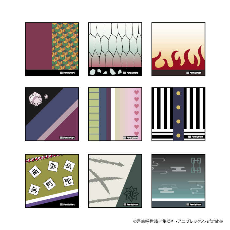 「鬼滅の刃　ハンドタオル　柱9種セット」（ファミマオンライン限定　7100円）　(C)吾峠呼世晴／集英社・アニプレックス・ufotable