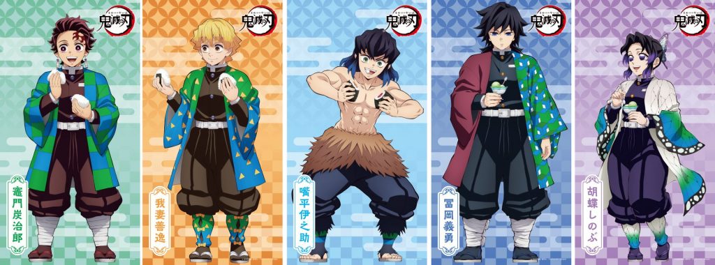 「鬼滅の刃」賞　選べる描き下ろし等身大ポスター（全5種類）：合計10名　(C)吾峠呼世晴／集英社・アニプレックス・ufotable