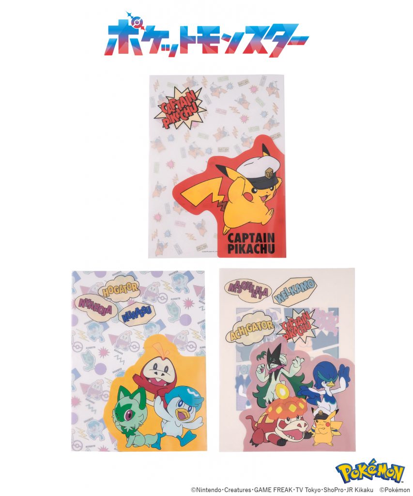 3COINS「クリアファイル／ポケットモンスター」（330円）
