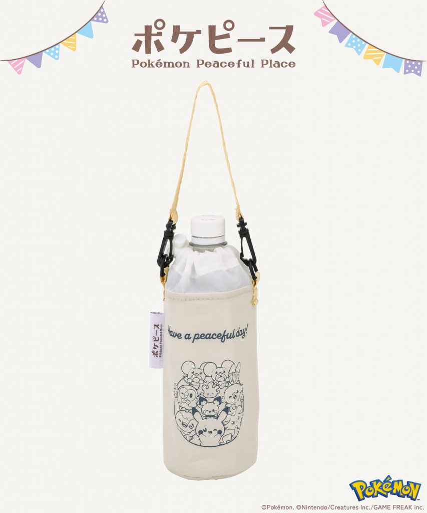 ボトルホルダー（660円）