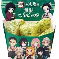 「無限ころじゃが(のり塩味)」(238円) (C)吾峠呼世晴/集英社・アニプレックス・ufotable