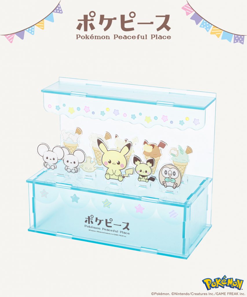 アクリルスタンドセット（1650円）