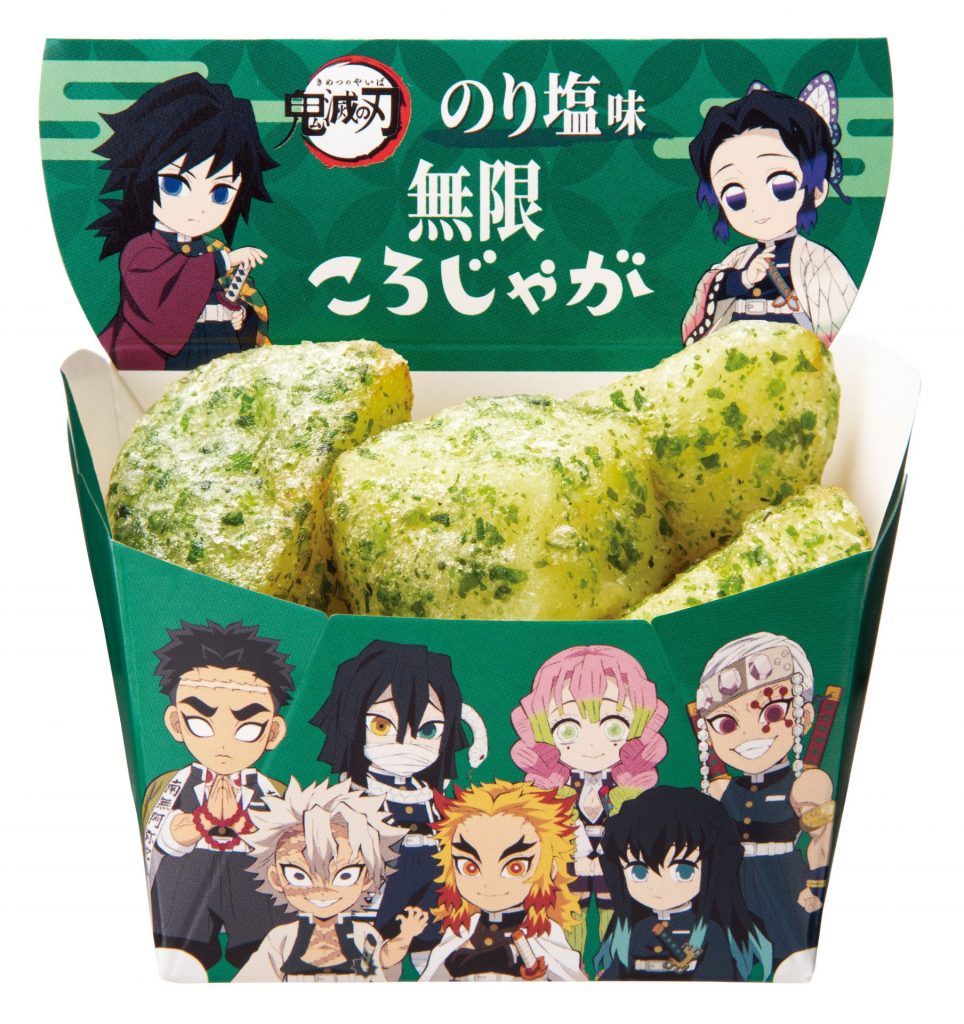 「無限ころじゃが（のり塩味）」（238円）　(C)吾峠呼世晴／集英社・アニプレックス・ufotable