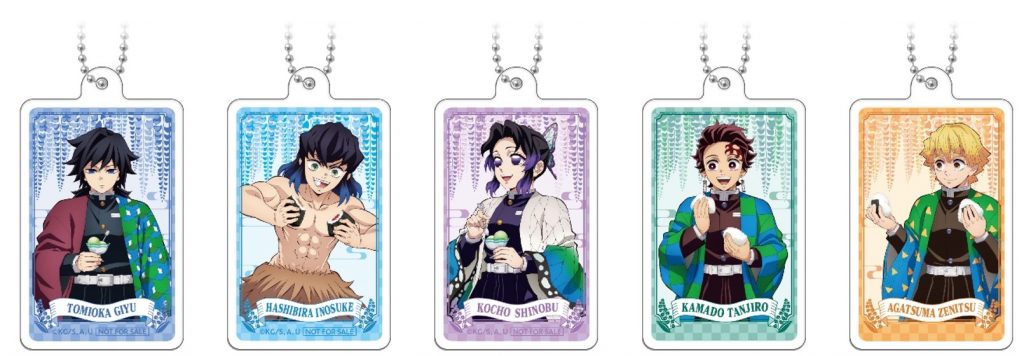 ファミマ限定のufotable描き下ろし「オリジナルアクリルチャーム」　(C)吾峠呼世晴／集英社・アニプレックス・ufotable