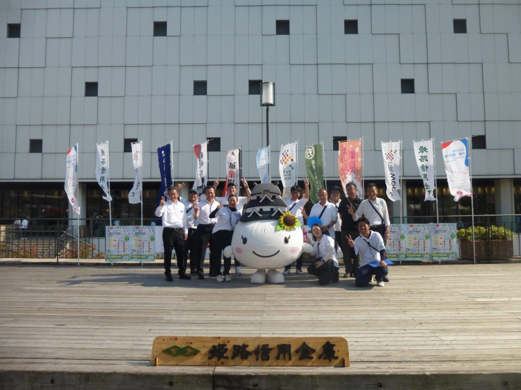 姫路の未来を地元企業とともに創造し続ける（提供：姫路信用金庫