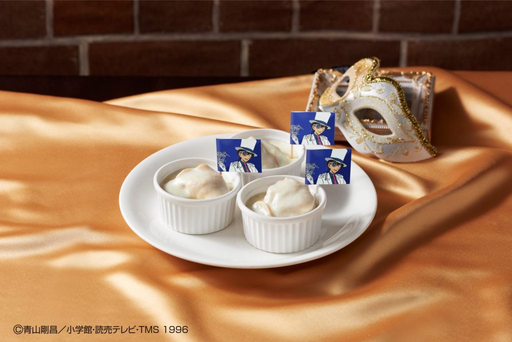 「怪盗キッドのブランケット・ドゥ・プーレ」