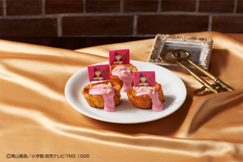 「毛利蘭のラズベリーフレンチトースト」