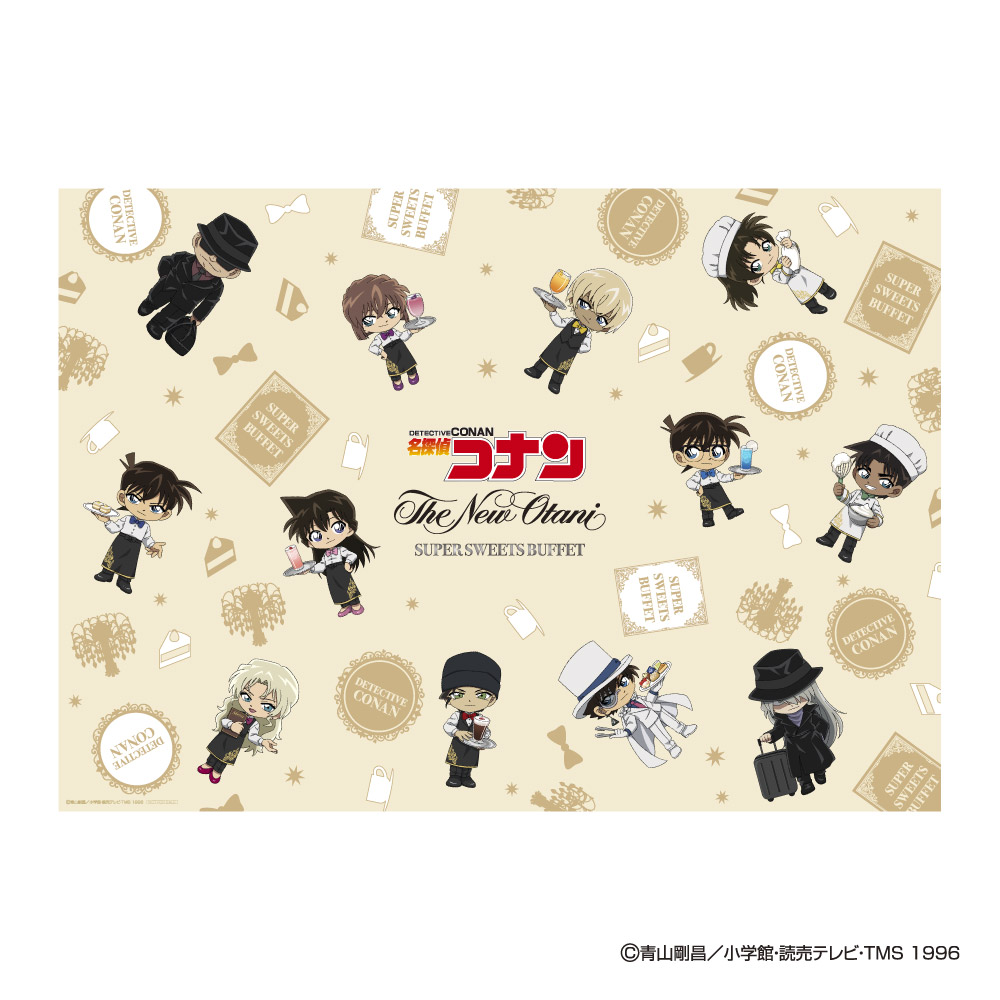 ランチョンマット