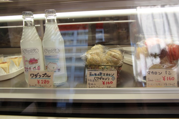 「和田岬マカロン」と「ワダップル」
