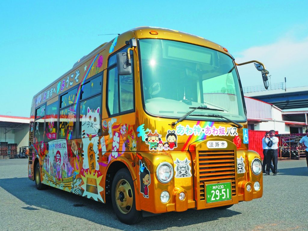 あわ神あわ姫バスの中で、1台だけ不定期で運行される「ゴールデンドリーム号」見かけたり乗れたりしたら、何かいいことがあるかも？（画像提供：淡路市）