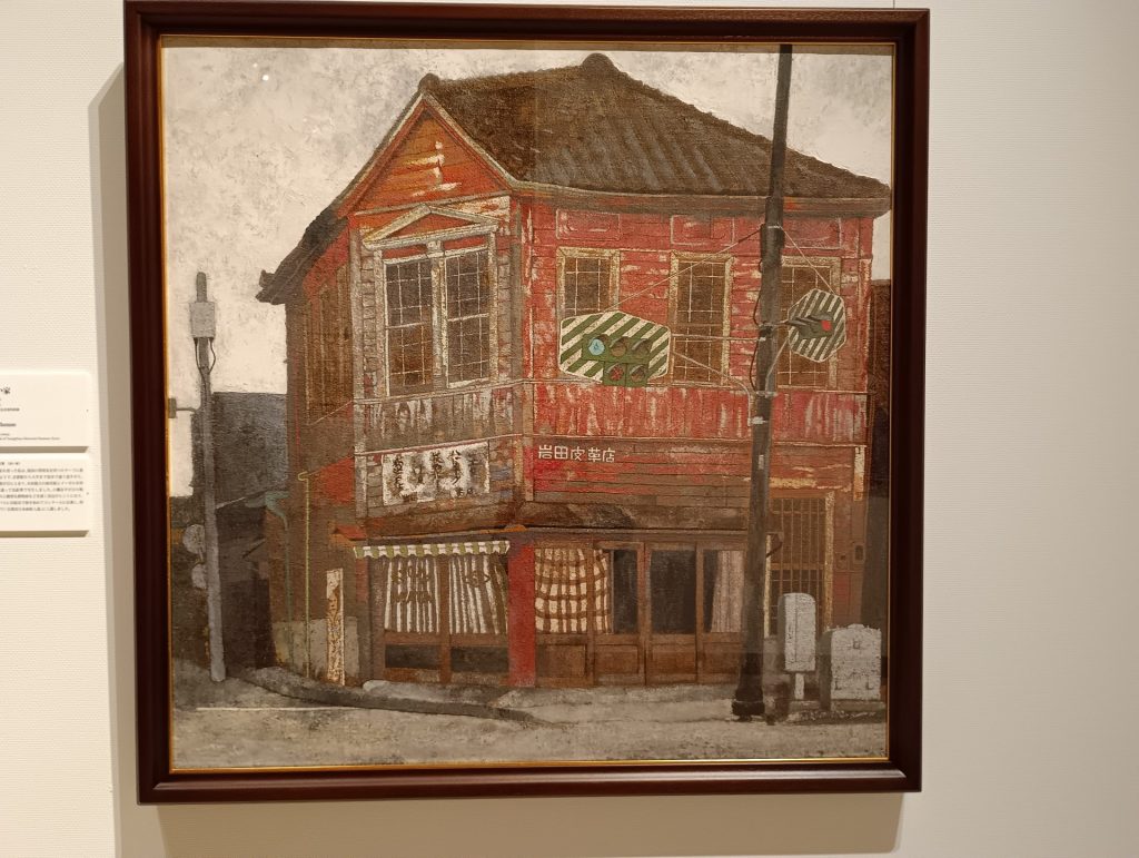 『赤い家』　昭和52年(1977）麻布着色　柳原銀行記念資料館蔵