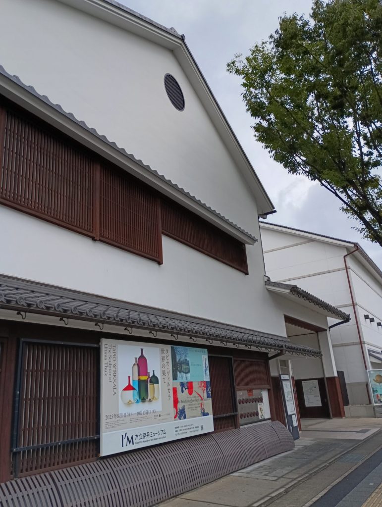 市立伊丹ミュージアム