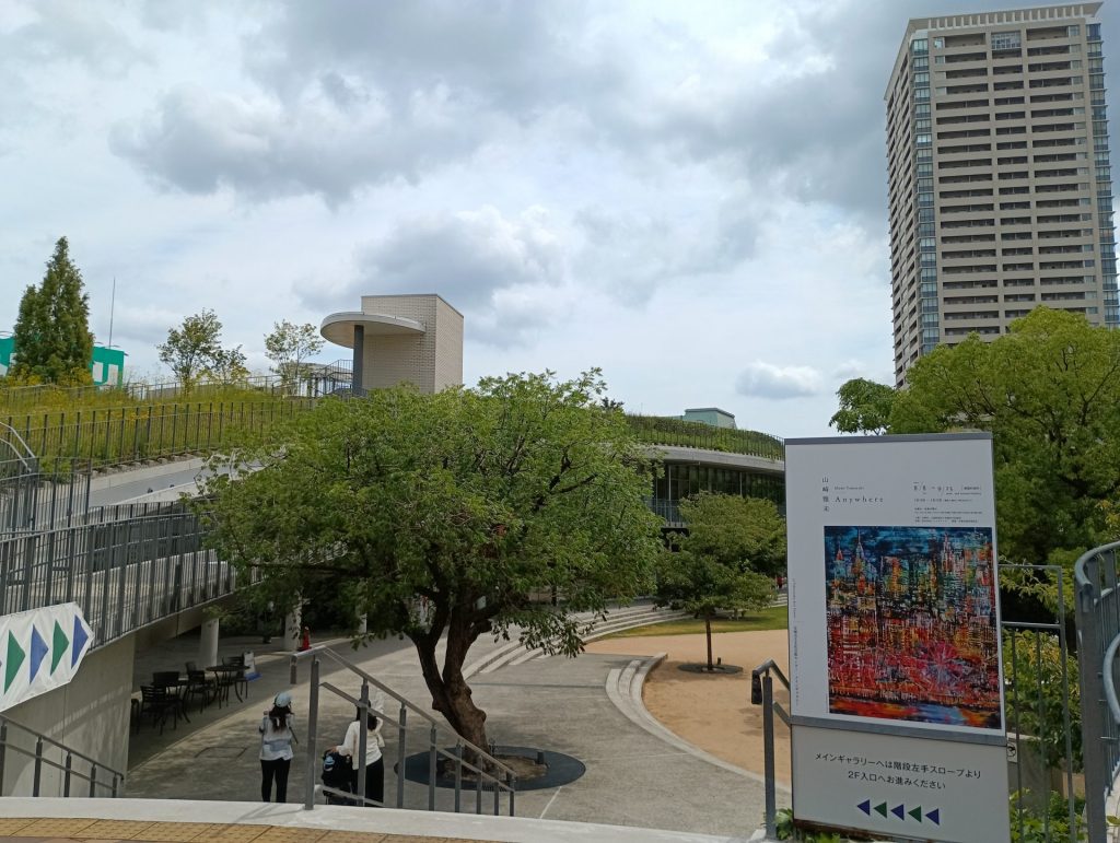 宝塚市立文化芸術センター