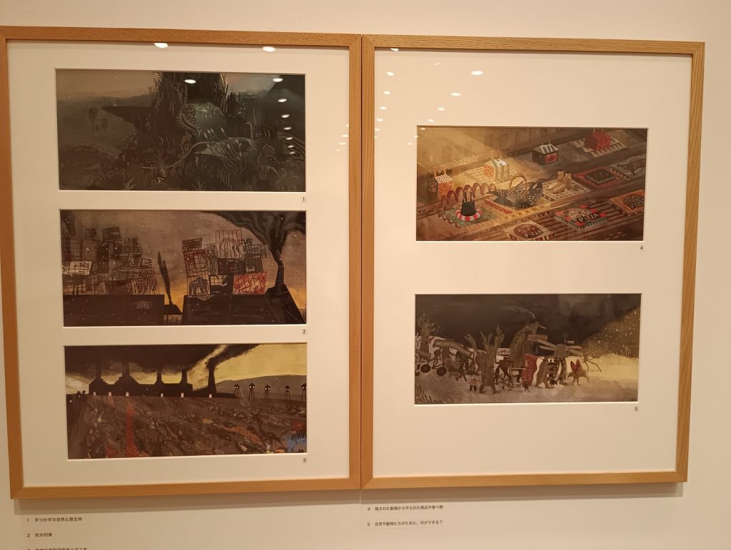 マリア・ハイドゥク（ウクライナ）『神々を殺すもの』