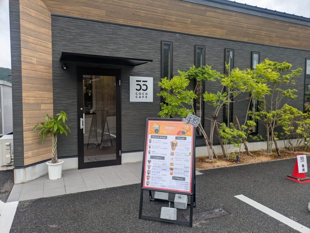 55cafe（ココカフェ）外観