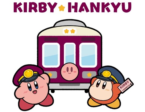 阪急電鉄が「星のカービィ」とコレボレーション！ラッピング列車「カービィ号」の運行が8月22日（金）スタート