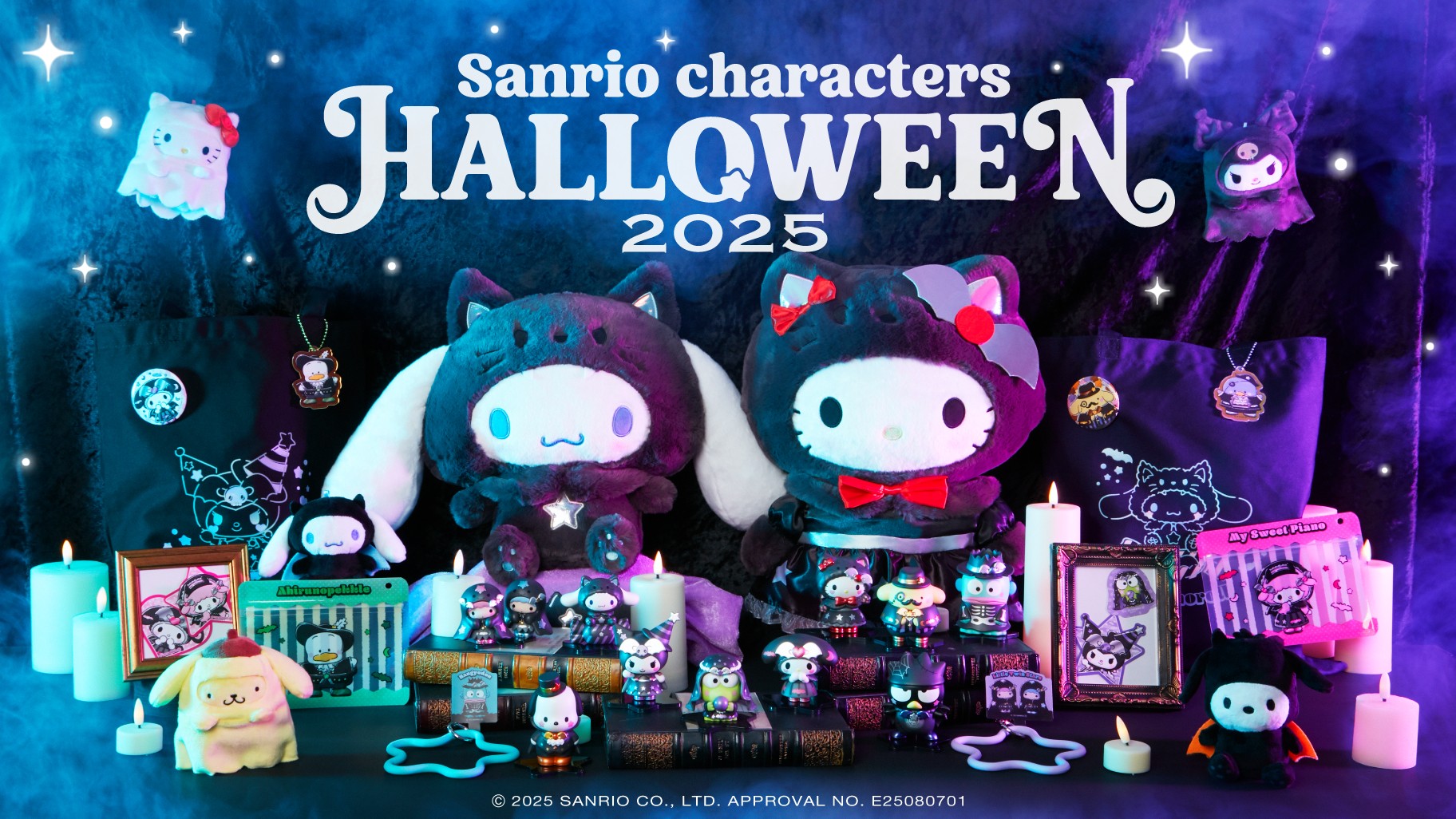 サンリオ ハロウィンくじ 2025 ラスト賞 サンリオBlackハロウィン」Happyくじ発売！黒猫コスチュームのキャラが