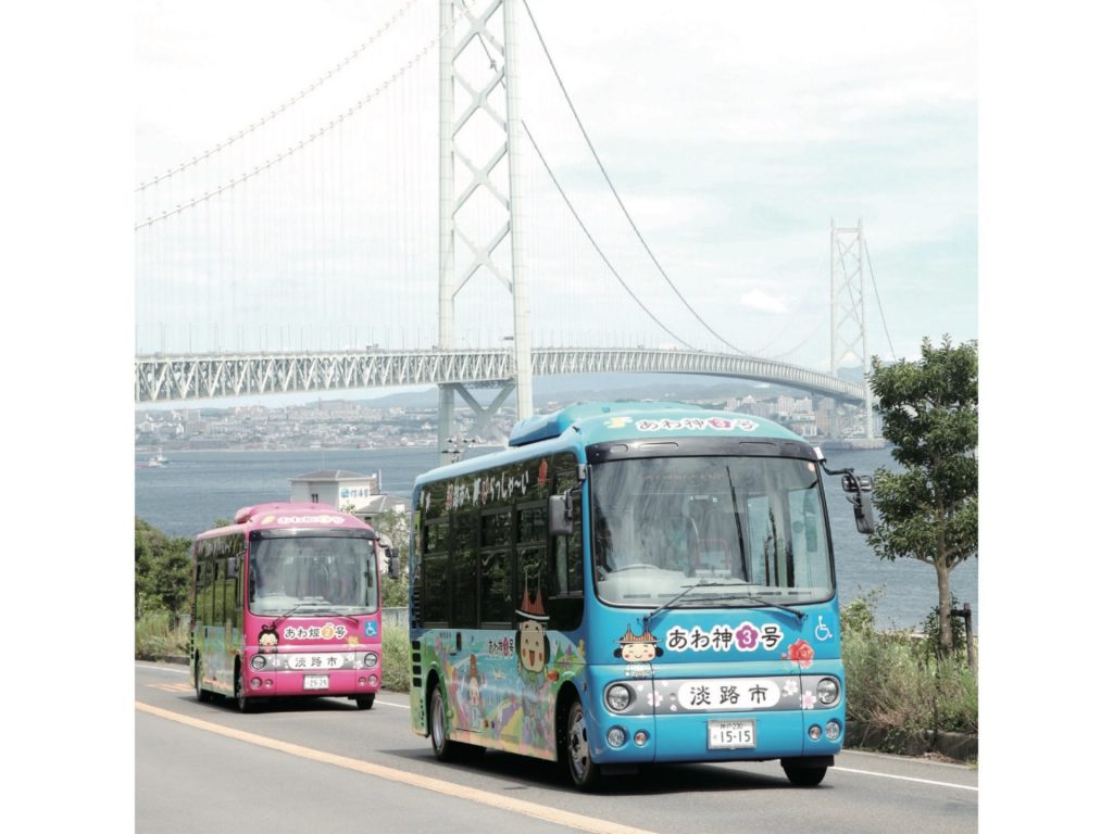 淡路市内を走る「あわ神あわ姫バス」14台が市内を周遊している（画像提供：淡路市）