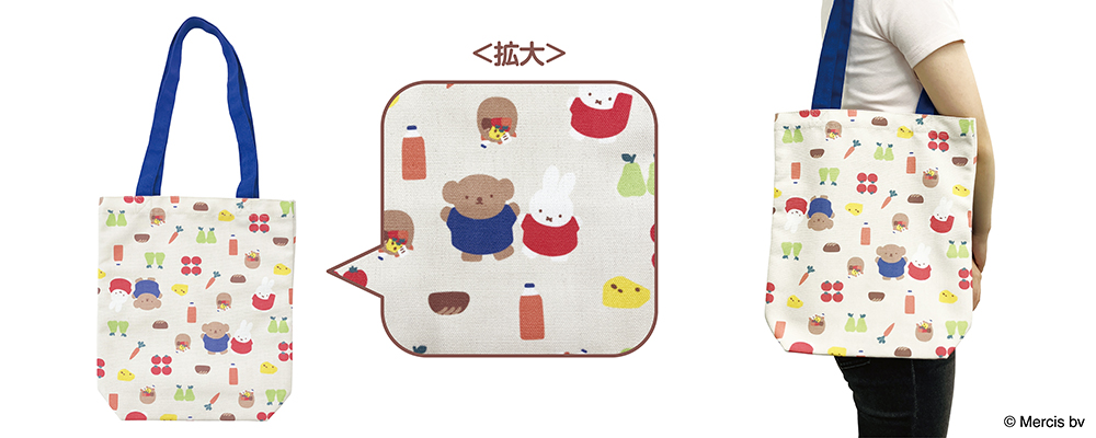 肩掛けトートバッグ（1650円）