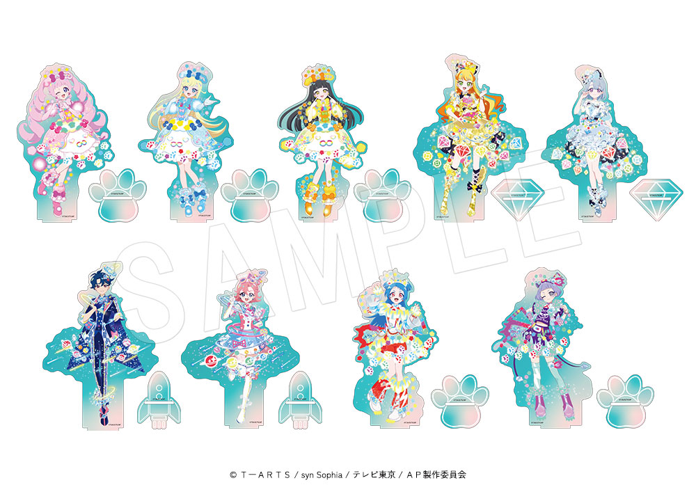 「オーロラアクリルフィギュアスタンド」（全9種　1980円）　(C)ＴーＡＲＴＳ / syn Sophia / テレビ東京 / ＡＰ製作委員会