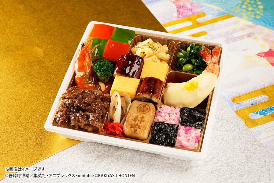 「鬼滅の刃 オールスター弁当」（3240円） (C)吾峠呼世晴／集英社・アニプレックス・ufotable (C)KAKIYASU HONTEN