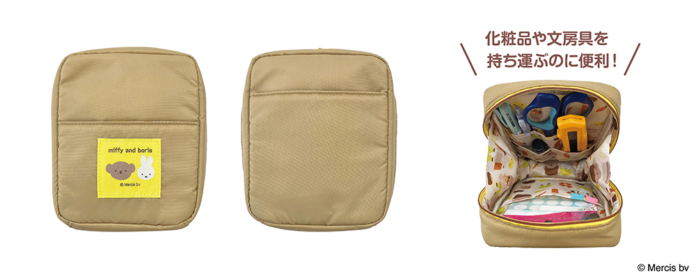 マルチポーチ（1400円）