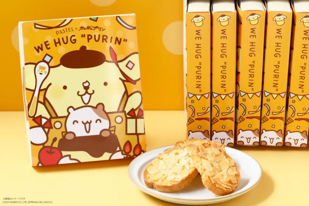 ポムポムプリンの焼き菓子えほん（800円）　(C)2025 SANRIO CO., LTD. APPROVAL NO. L662316